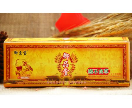 鄭州御至寶鵝不食草復(fù)方抑菌膏