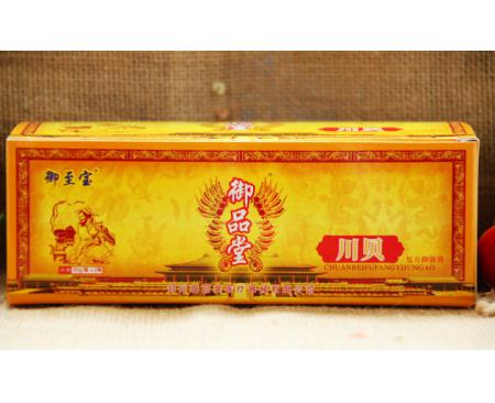 鄭州御至寶川貝復(fù)方抑菌膏