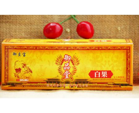 鄭州御至寶白果復(fù)方抑菌膏