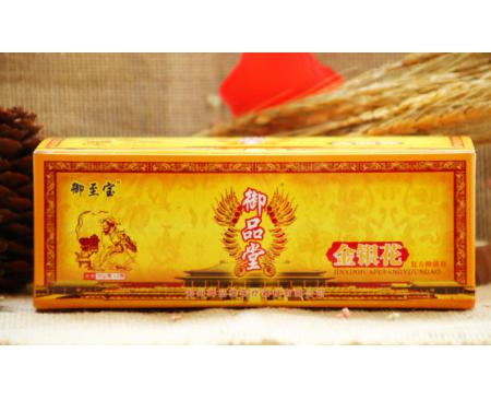 鄭州御至寶金銀花復方抑菌膏