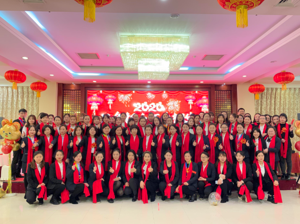 鄭州苗草堂集團2020年終盛典